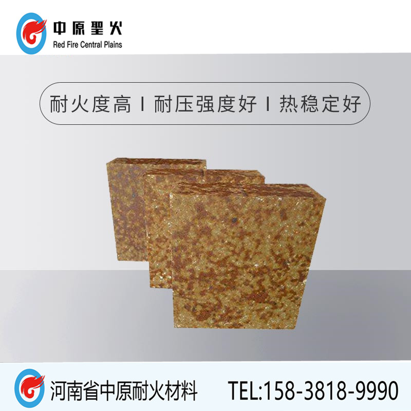 水泥窑用硅莫红kok注册平台-中国有限公司