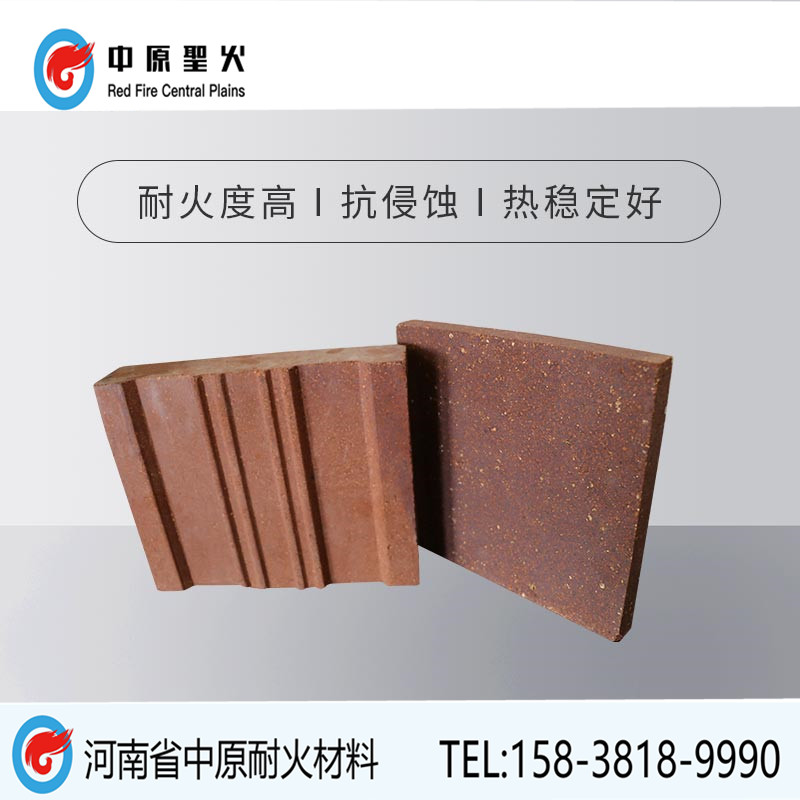 电热器用镁铁蓄热kok注册平台-中国有限公司