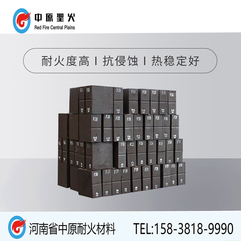 电熔再结合镁铬kok注册平台-中国有限公司